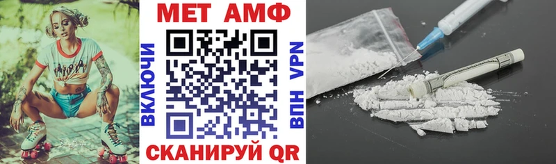 Амфетамин VHQ  Купить  Сысерть 