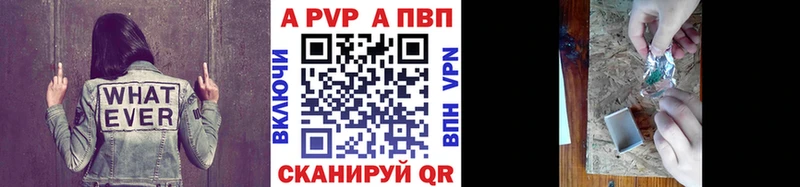 А ПВП СК КРИС  Купить закладки  Сысерть 