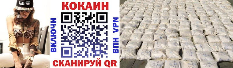 Кокаин 97%  Купить где  Сысерть 