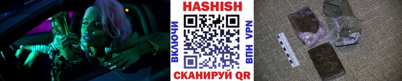 Гашиш Изолятор  Купить  Сысерть 