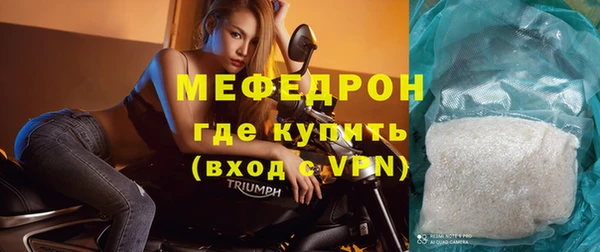 мефедрон VHQ Переславль-Залесский