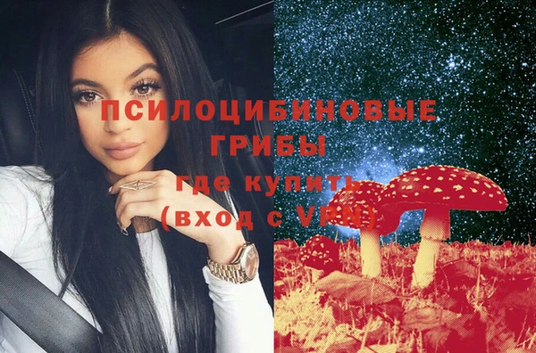 мефедрон VHQ Переславль-Залесский