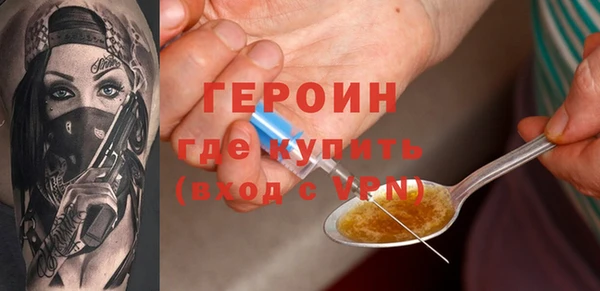 мефедрон VHQ Переславль-Залесский