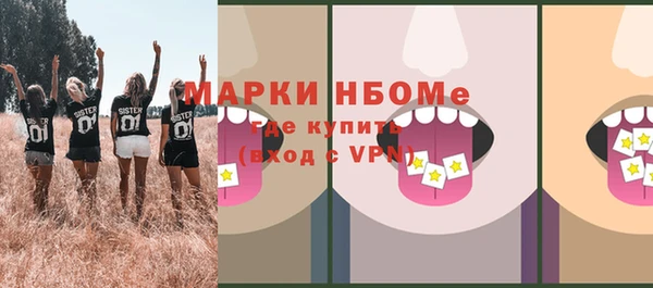 сатива Пестово