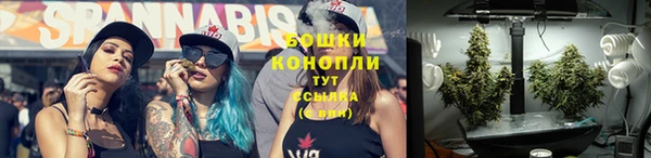 мефедрон VHQ Переславль-Залесский