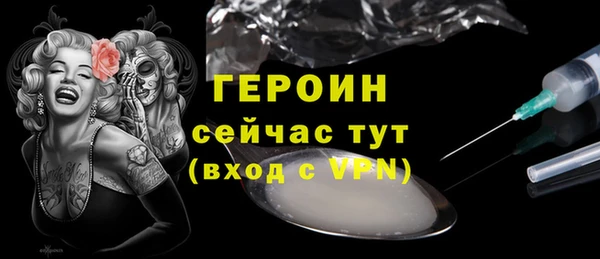 мефедрон VHQ Переславль-Залесский