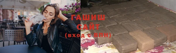 мефедрон VHQ Переславль-Залесский