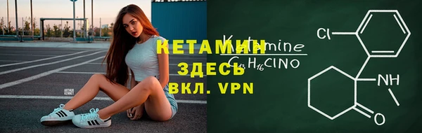 мефедрон VHQ Переславль-Залесский