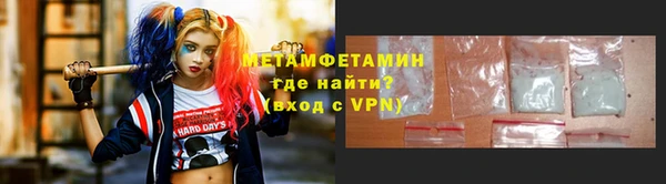 сатива Пестово