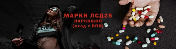 мефедрон VHQ Переславль-Залесский
