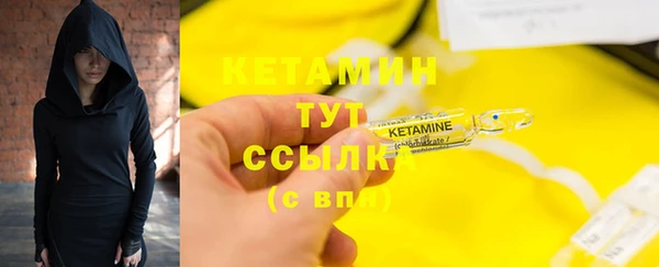 мефедрон VHQ Переславль-Залесский