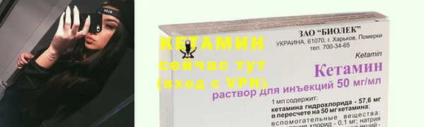 мефедрон VHQ Переславль-Залесский