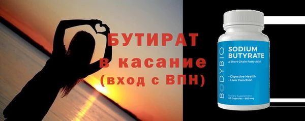 мефедрон VHQ Переславль-Залесский