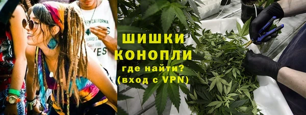 мефедрон VHQ Переславль-Залесский