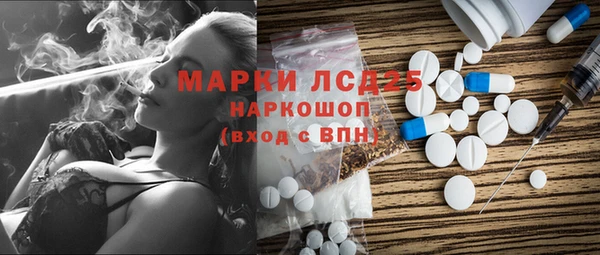 меф Пересвет