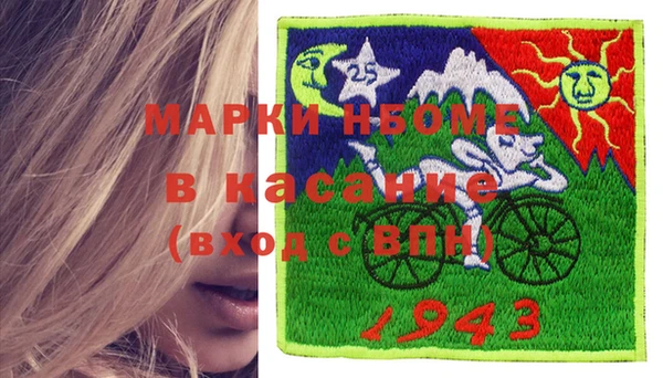 сатива Пестово
