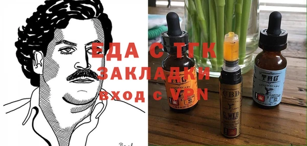 сатива Пестово