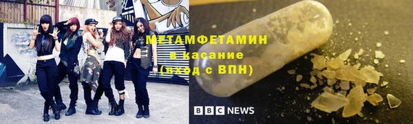 мефедрон VHQ Переславль-Залесский