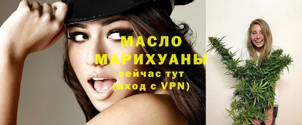 мефедрон VHQ Переславль-Залесский