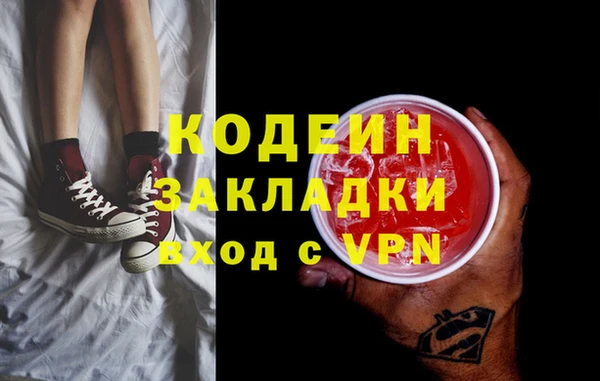 мефедрон VHQ Переславль-Залесский