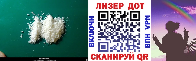 LSD-25 экстази кислота  Купить закладки  Сысерть 