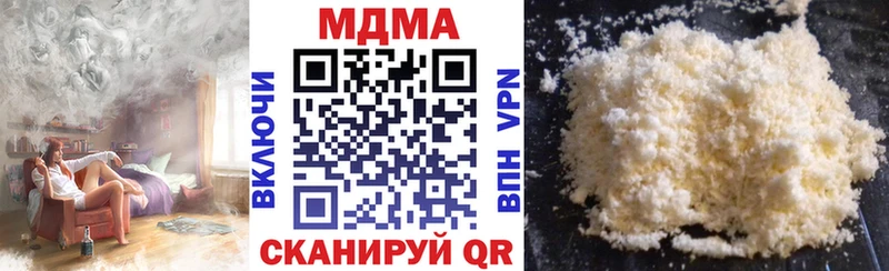 Купить закладки  Сысерть  MDMA crystal 