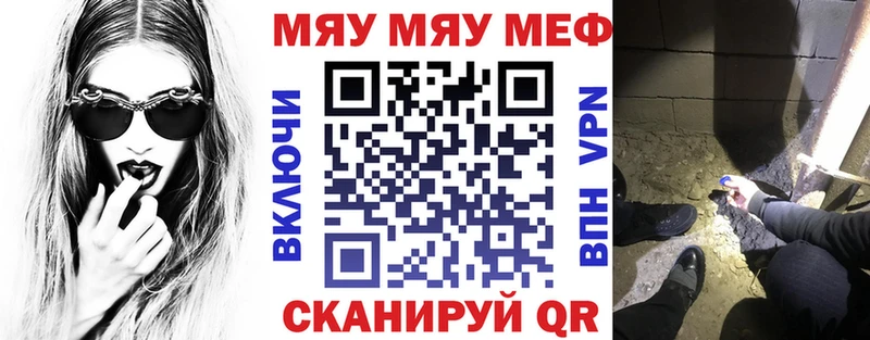 Мефедрон мука  Купить  Сысерть 