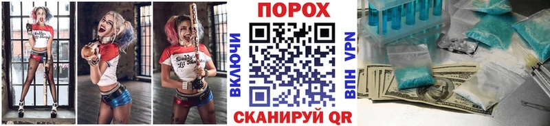 Первитин Methamphetamine  Купить где  Сысерть 