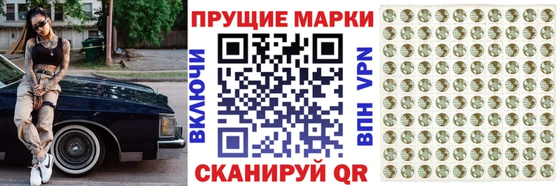 Купить закладки  Сысерть  Марки N-bome 1500мкг 