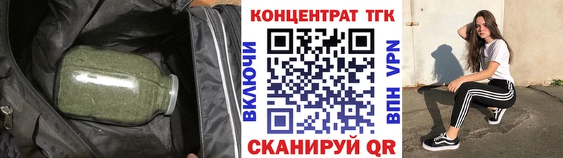 Купить закладки  Сысерть  Дистиллят ТГК Wax 